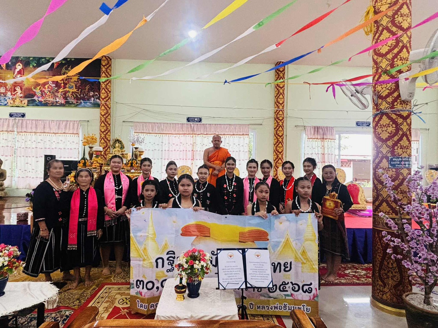 ภาพกล่าวคำถวายกฐินวัดวังน้ำพัฒนา