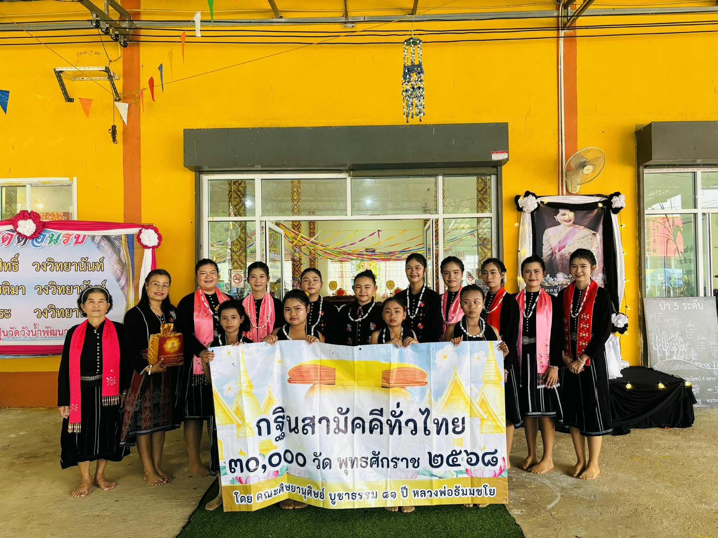 ภาพร่วมพิธีกรรมวัดวังน้ำพัฒนา