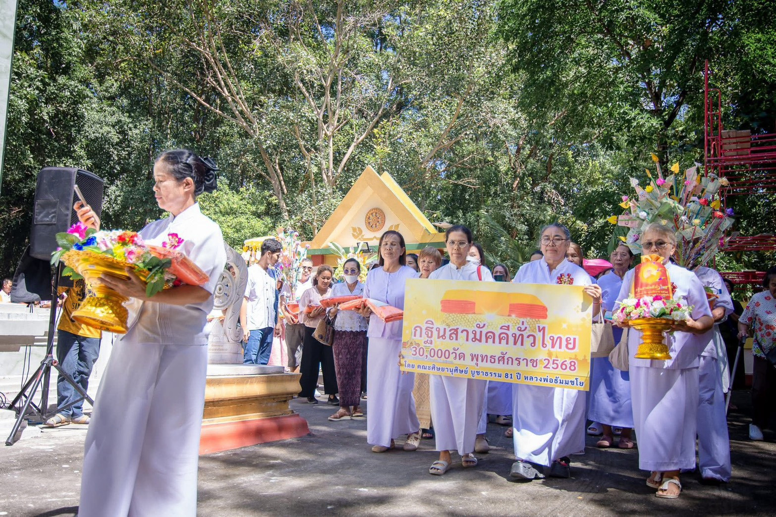 ภาพร่วมขบวนกฐินวัดป่าภาวนาราม