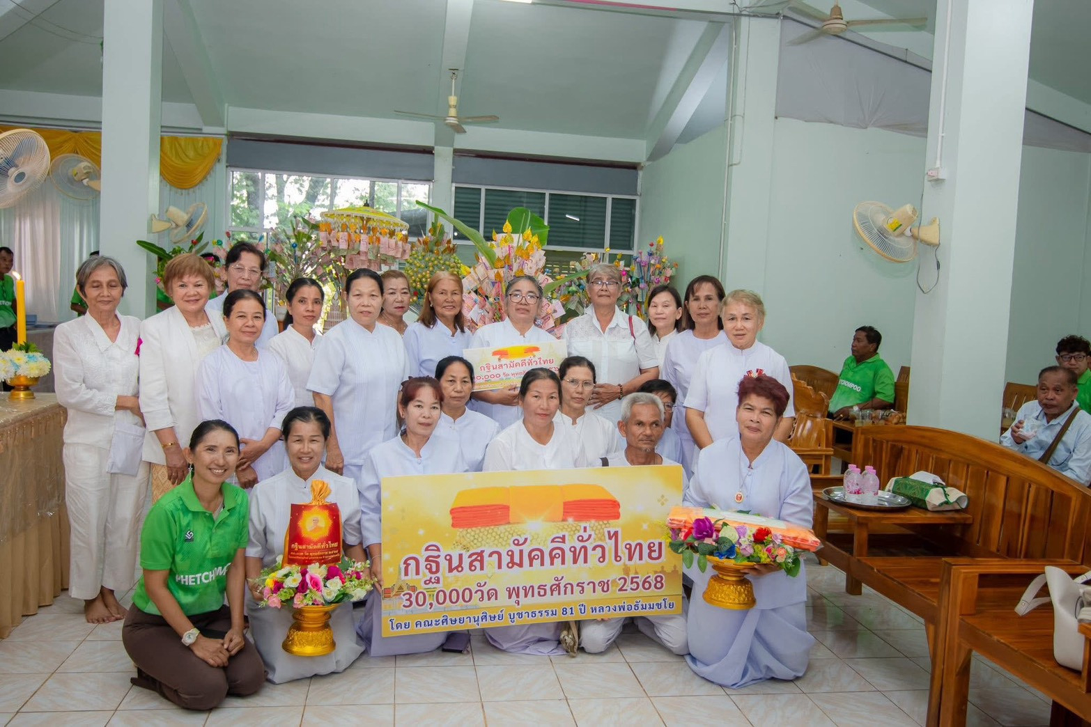 ภาพหมู่ถือพานถวายปัจจัยวัดป่าภาวนาราม