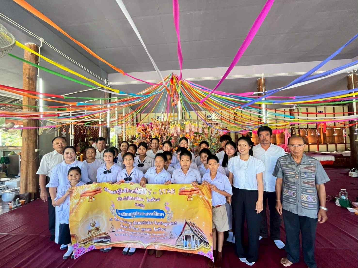 ภาพร่วมพิธีกรรมวัดผาเต่าบำรุง