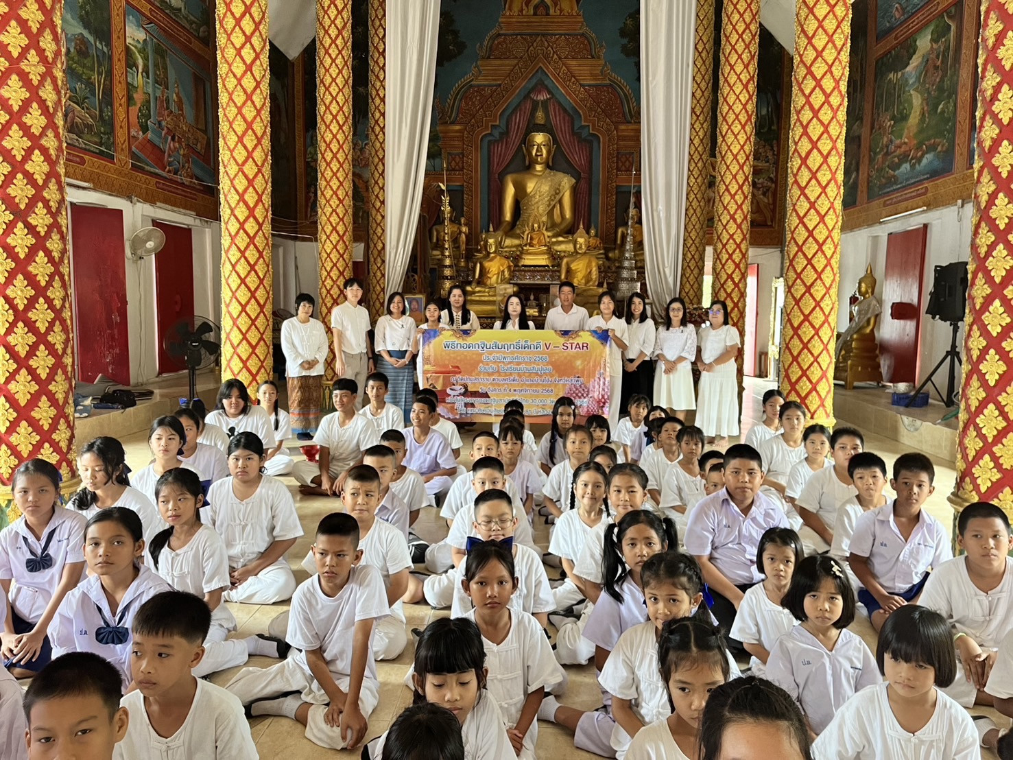 ภาพร่วมพิธีกรรมวัดปทุมสราราม