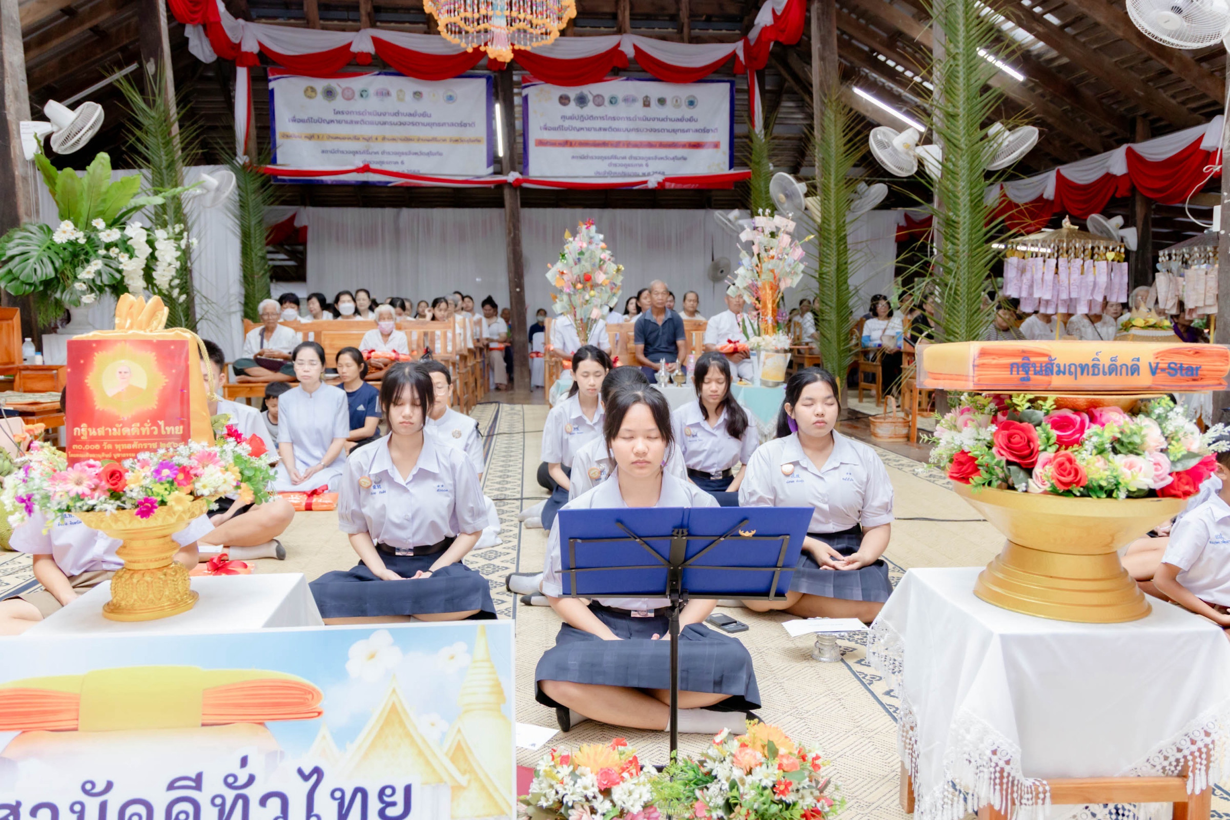 ภาพร่วมพิธีกรรมวัดบ้านป้อม