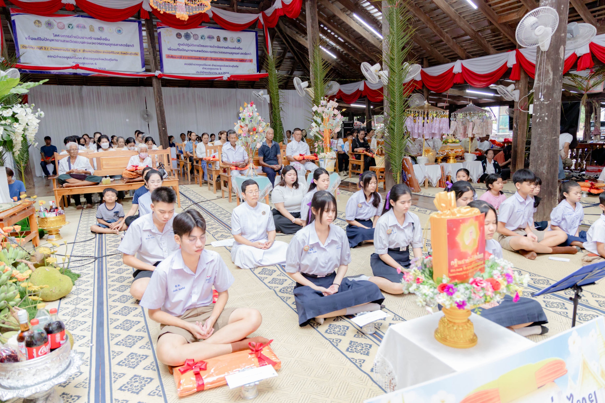 ภาพร่วมพิธีกรรมวัดบ้านป้อม