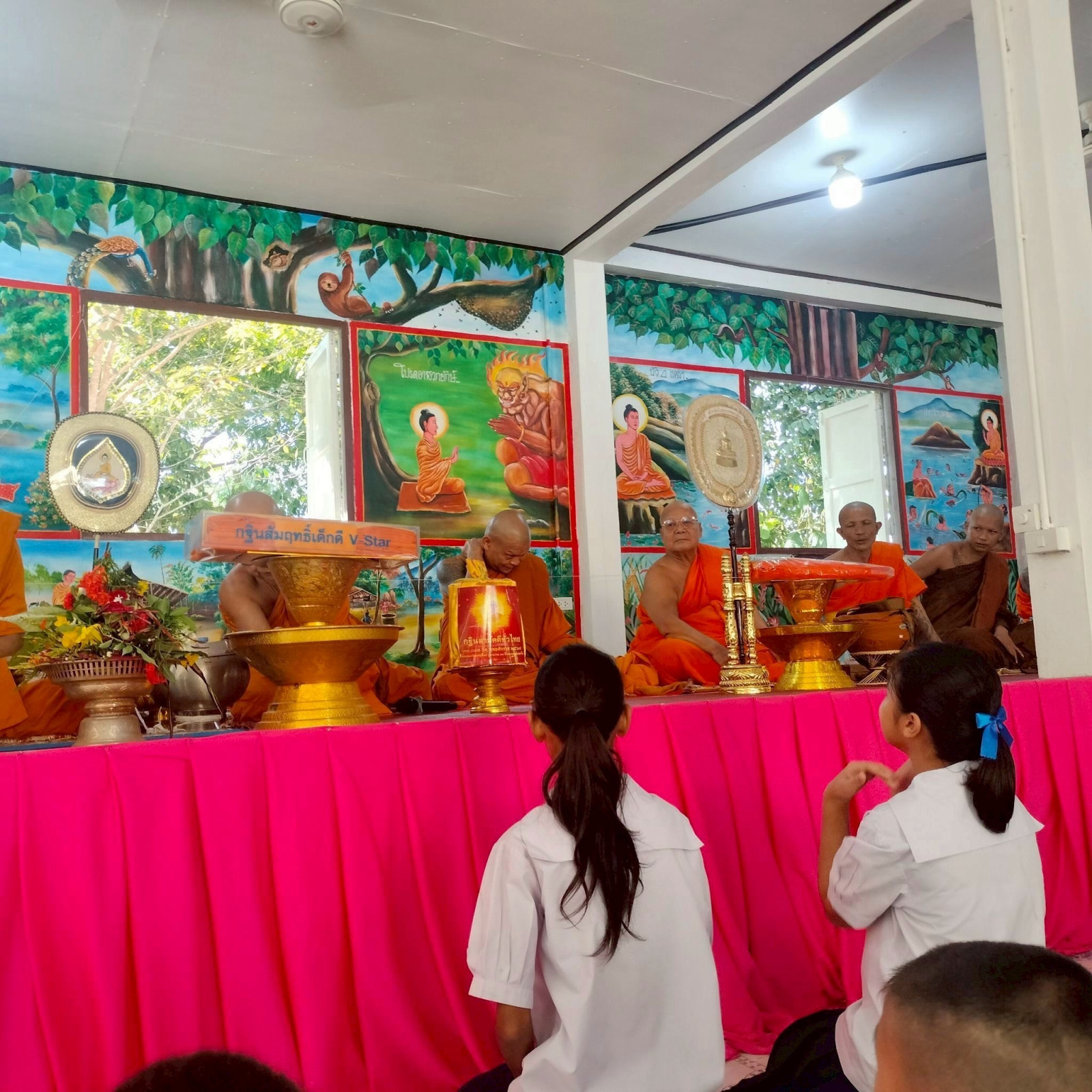 ภาพกล่าวคำถวายกฐินวัดน้ำคอม