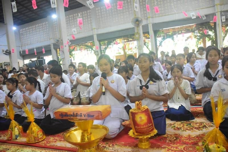 ภาพกล่าวคำถวายกฐินวัดท่าปลา