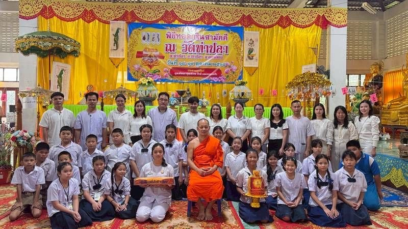 ภาพหมู่ถือพานถวายปัจจัยวัดท่าปลา