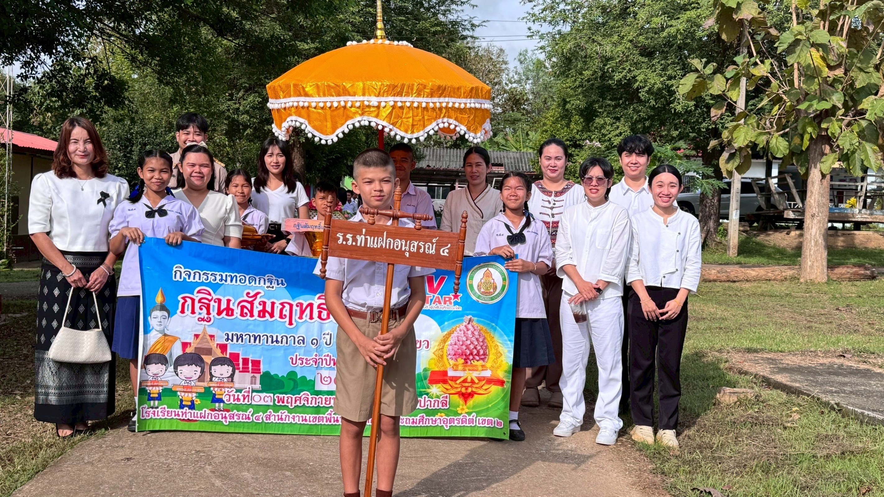 ภาพร่วมพิธีกรรมวัดปากลี