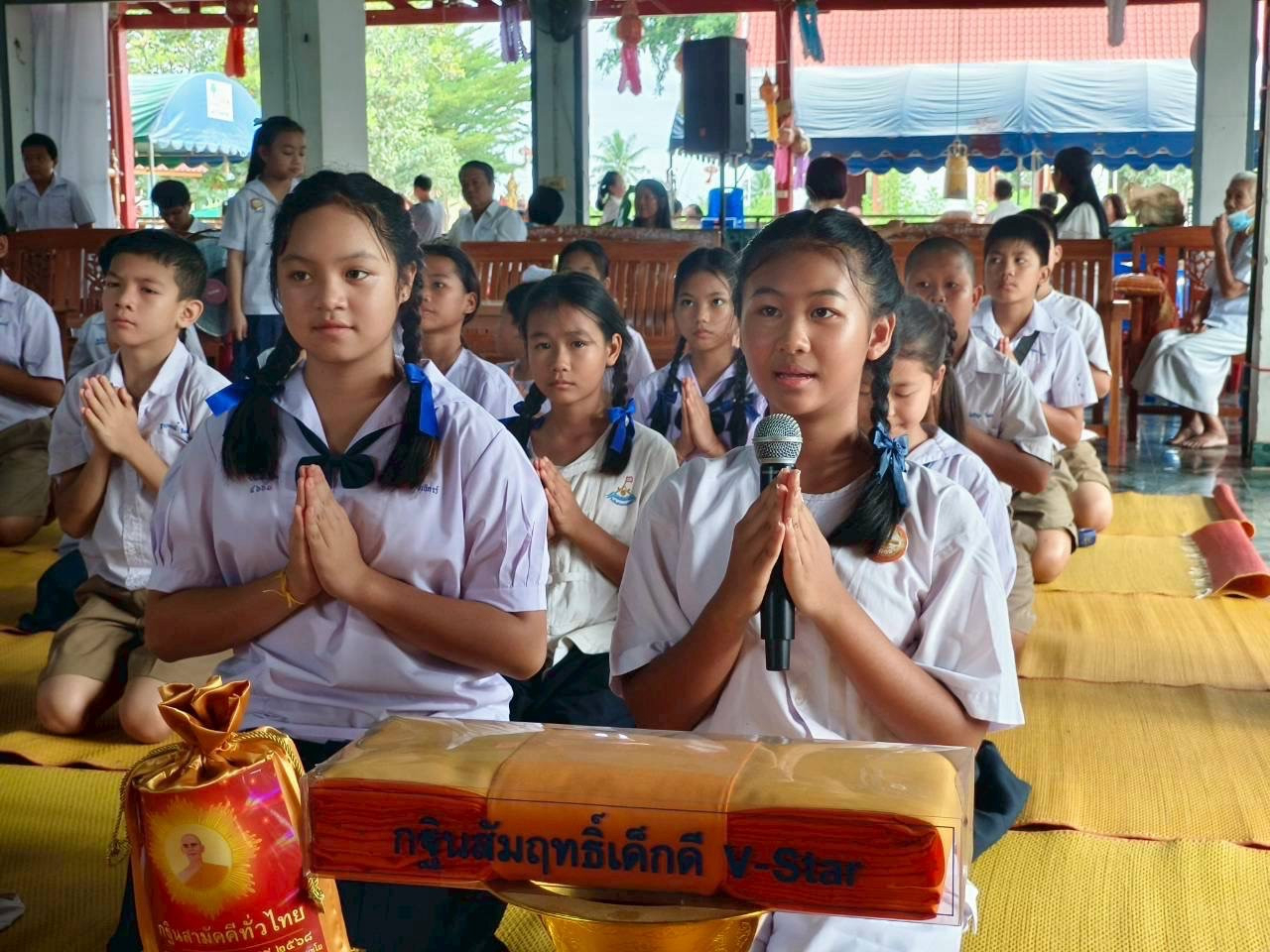 ภาพกล่าวคำถวายกฐินวัดเนินสวน