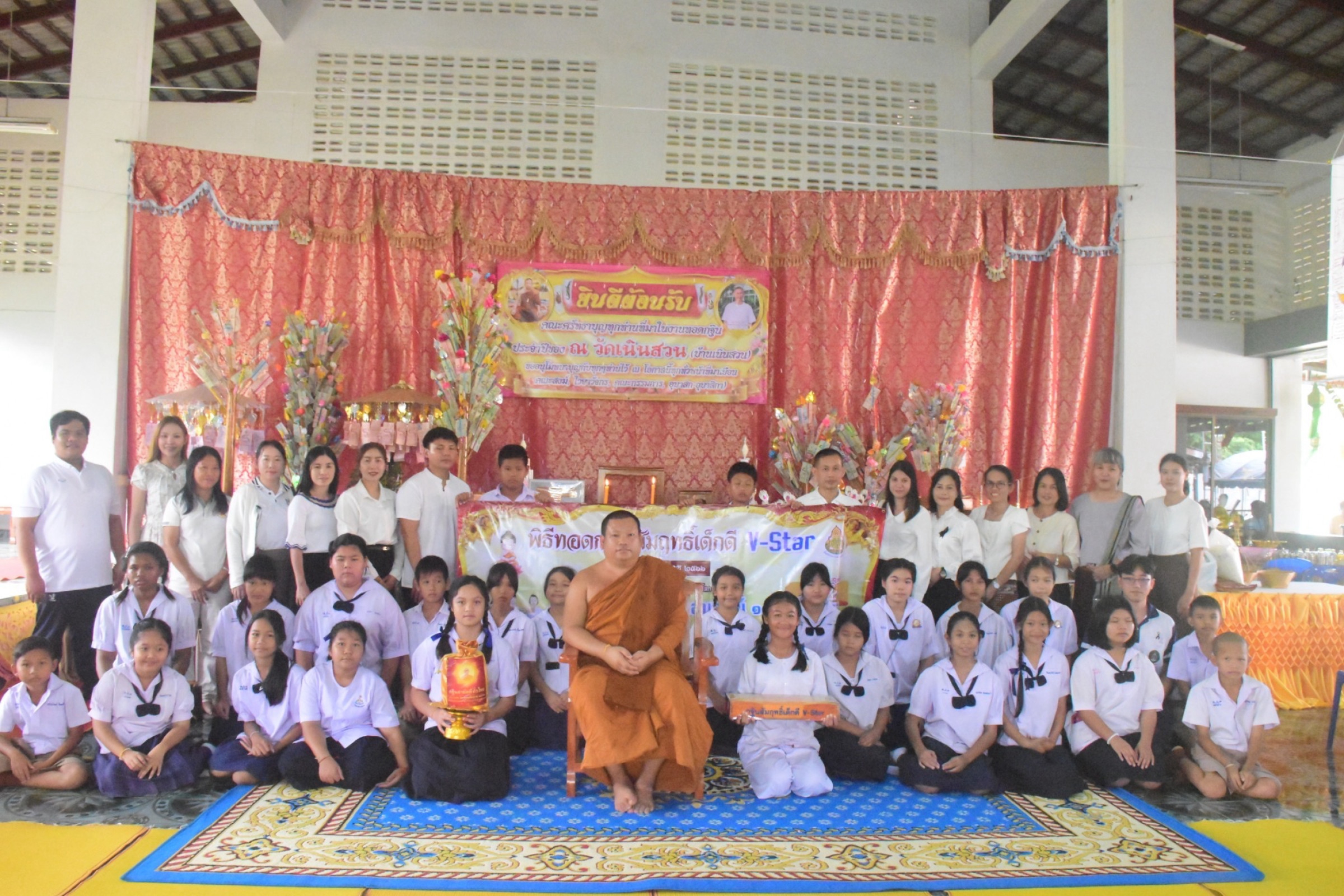 ภาพหมู่ถือพานถวายปัจจัยวัดเนินสวน