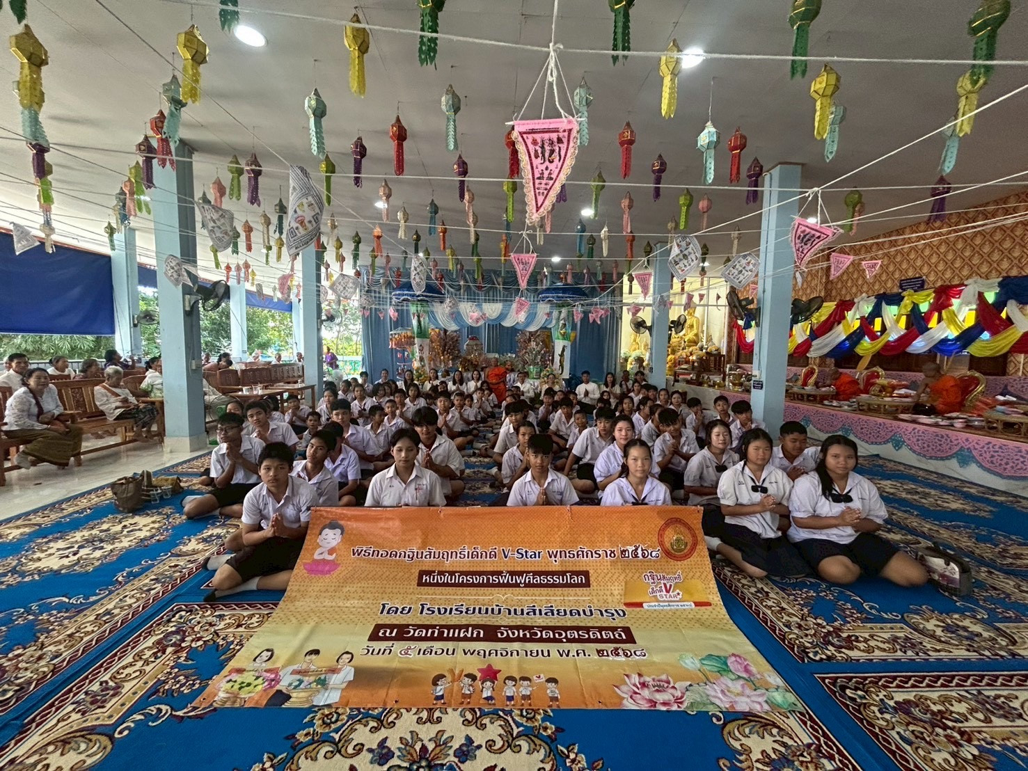 ภาพหมู่ถือพานถวายปัจจัยวัดท่าแฝก