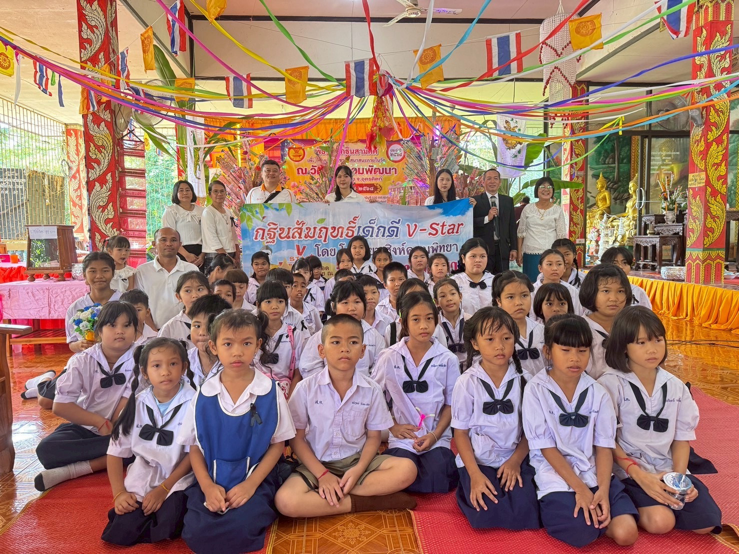 ภาพร่วมพิธีกรรมวัดสิงห์คอมพัฒนา