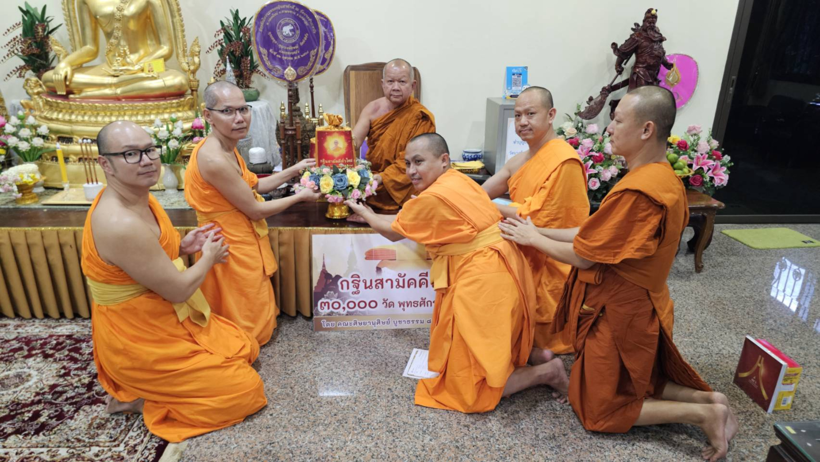 ภาพหมู่ถือพานถวายปัจจัยวัดบางช้างเหนือ