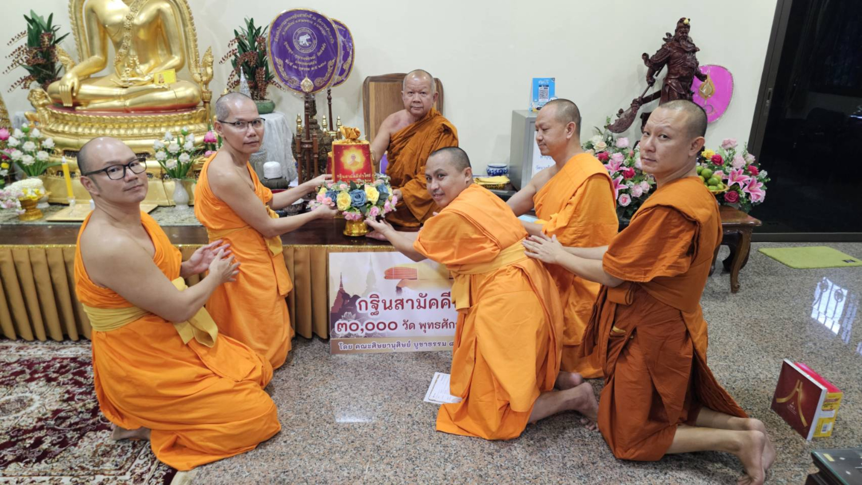 ภาพร่วมพิธีกรรมวัดบางช้างเหนือ