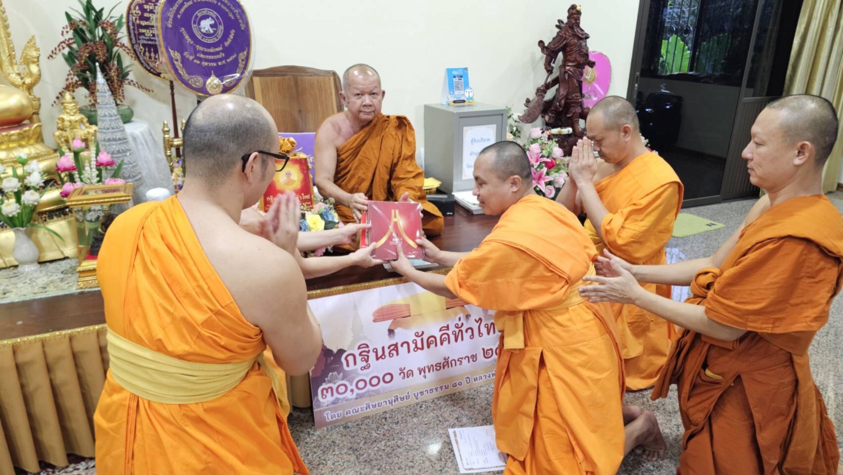 ภาพกล่าวคำถวายกฐินวัดไร่ขิง