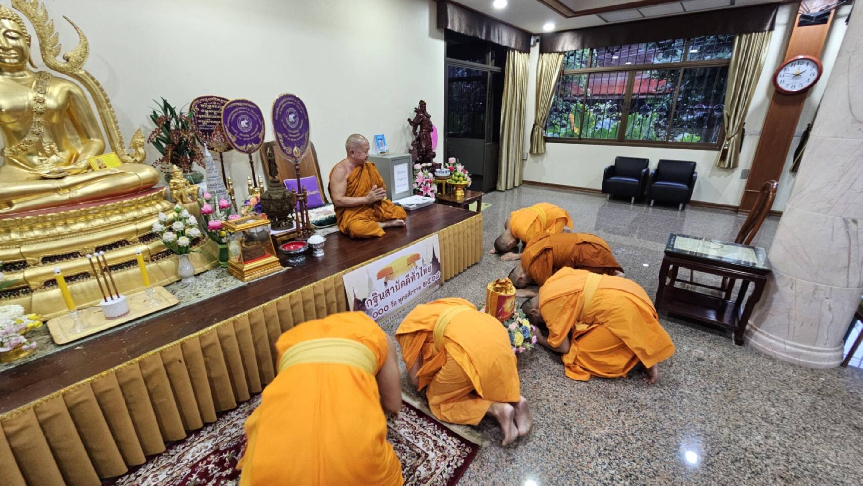 ภาพร่วมพิธีกรรมวัดไร่ขิง