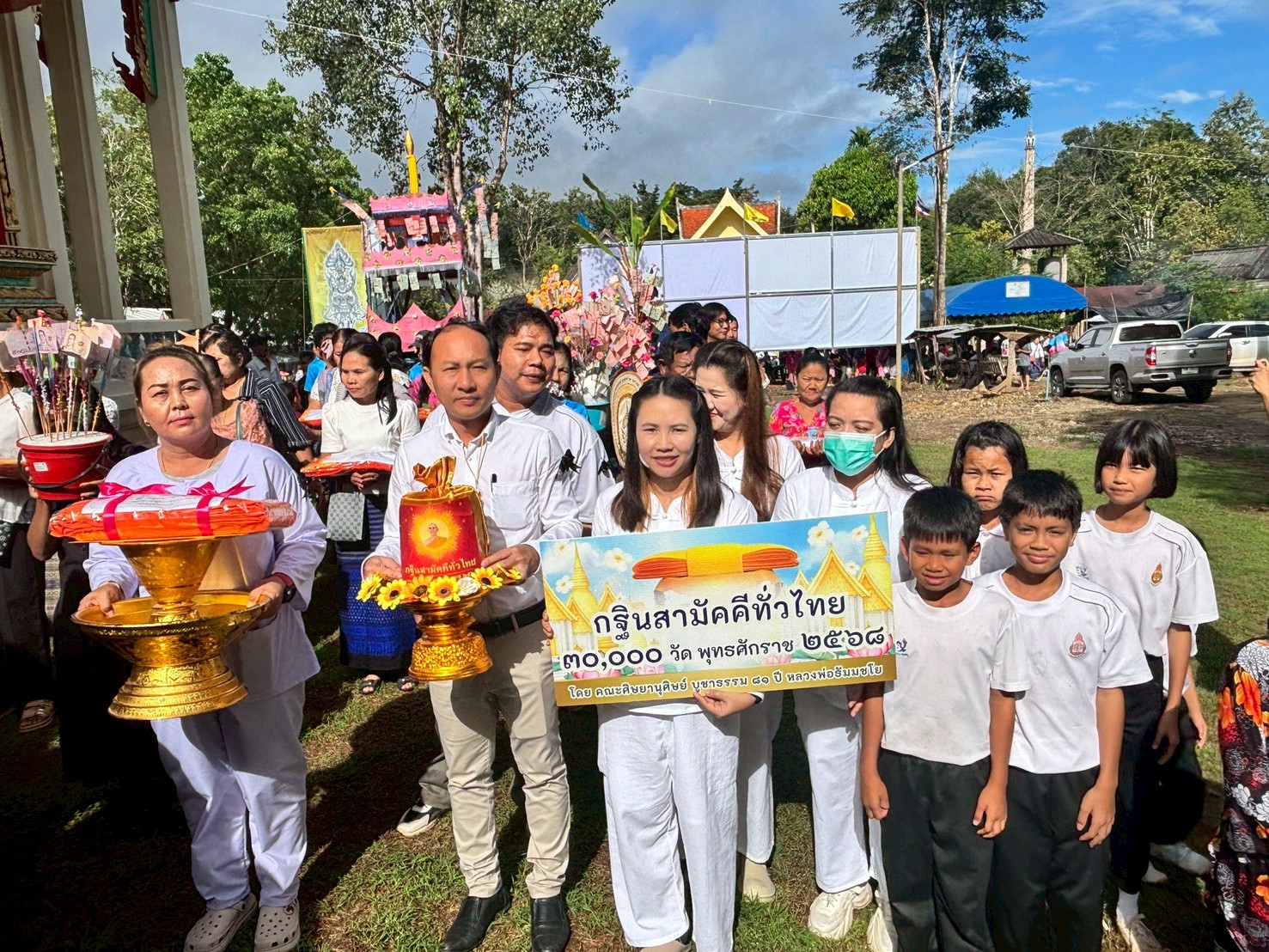 ภาพร่วมขบวนกฐินวัดประจำไม้