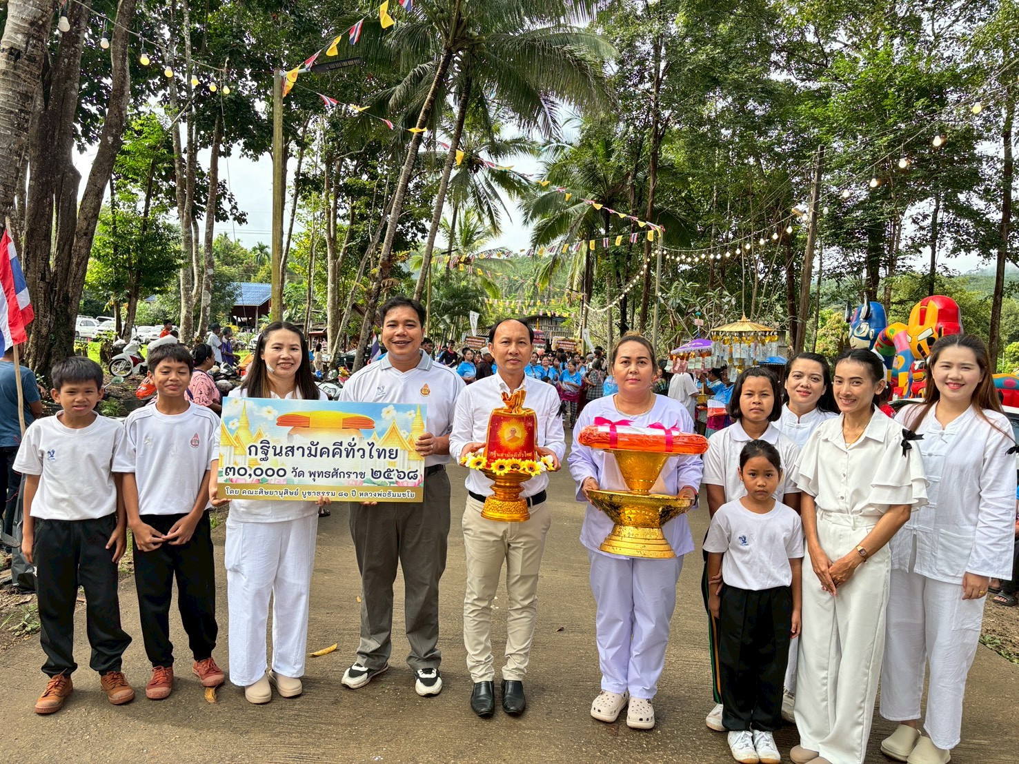 ภาพหมู่ถือพานถวายปัจจัยวัดประจำไม้