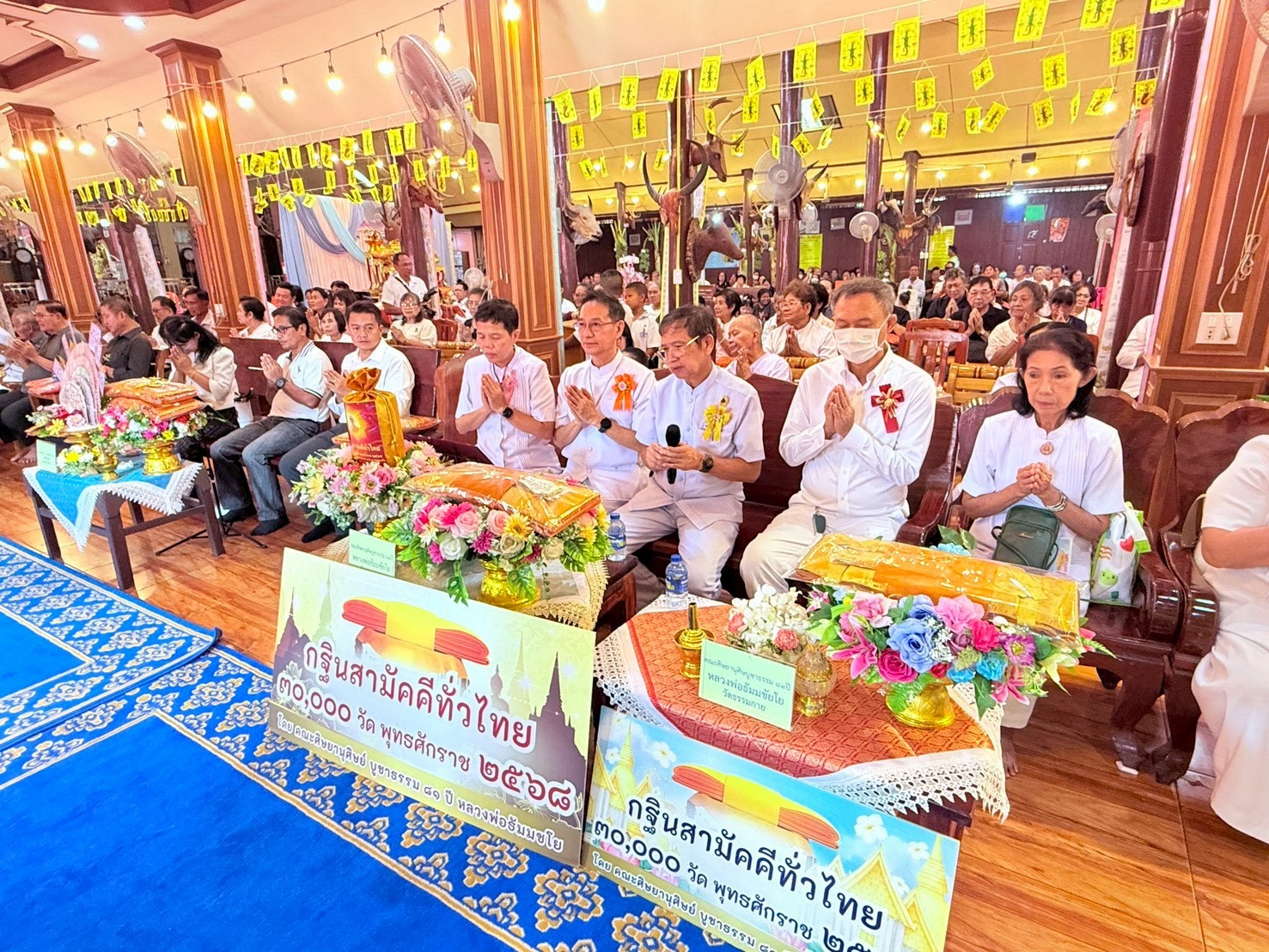 ภาพกล่าวคำถวายกฐินวัดหนองลานราษฎร์บำรุง