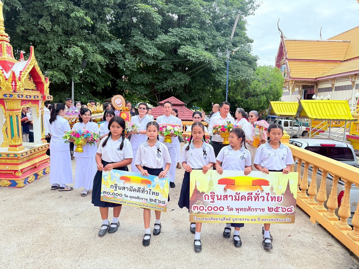 ภาพร่วมขบวนกฐินวัดหนองลานราษฎร์บำรุง