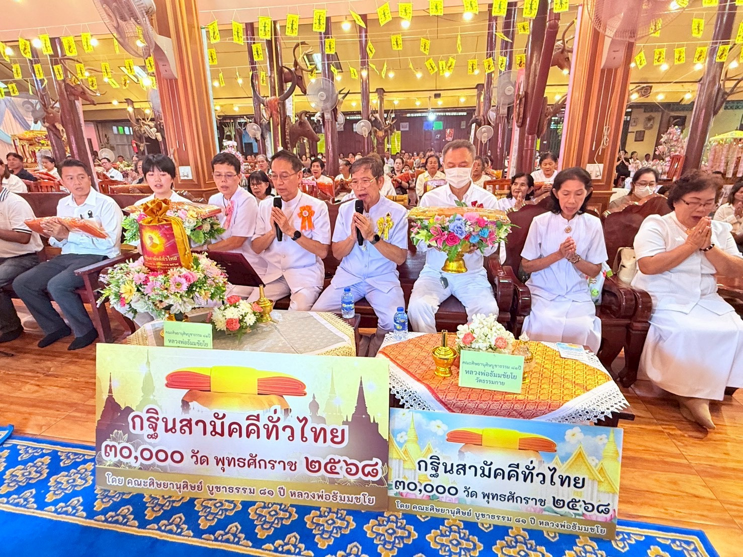 ภาพร่วมพิธีกรรมวัดหนองลานราษฎร์บำรุง