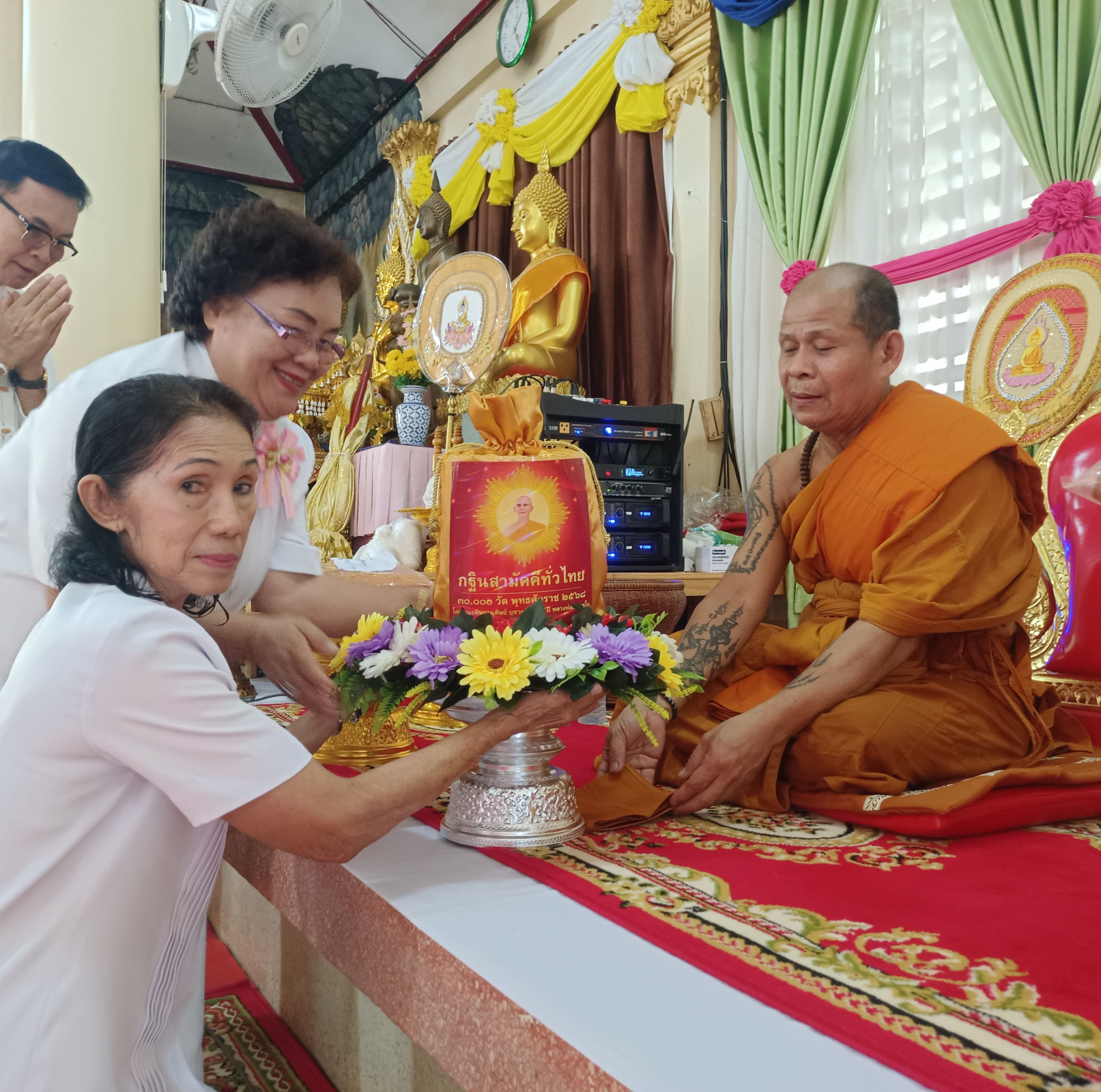 ภาพการถวายปัจจัยวัดสนามแย้