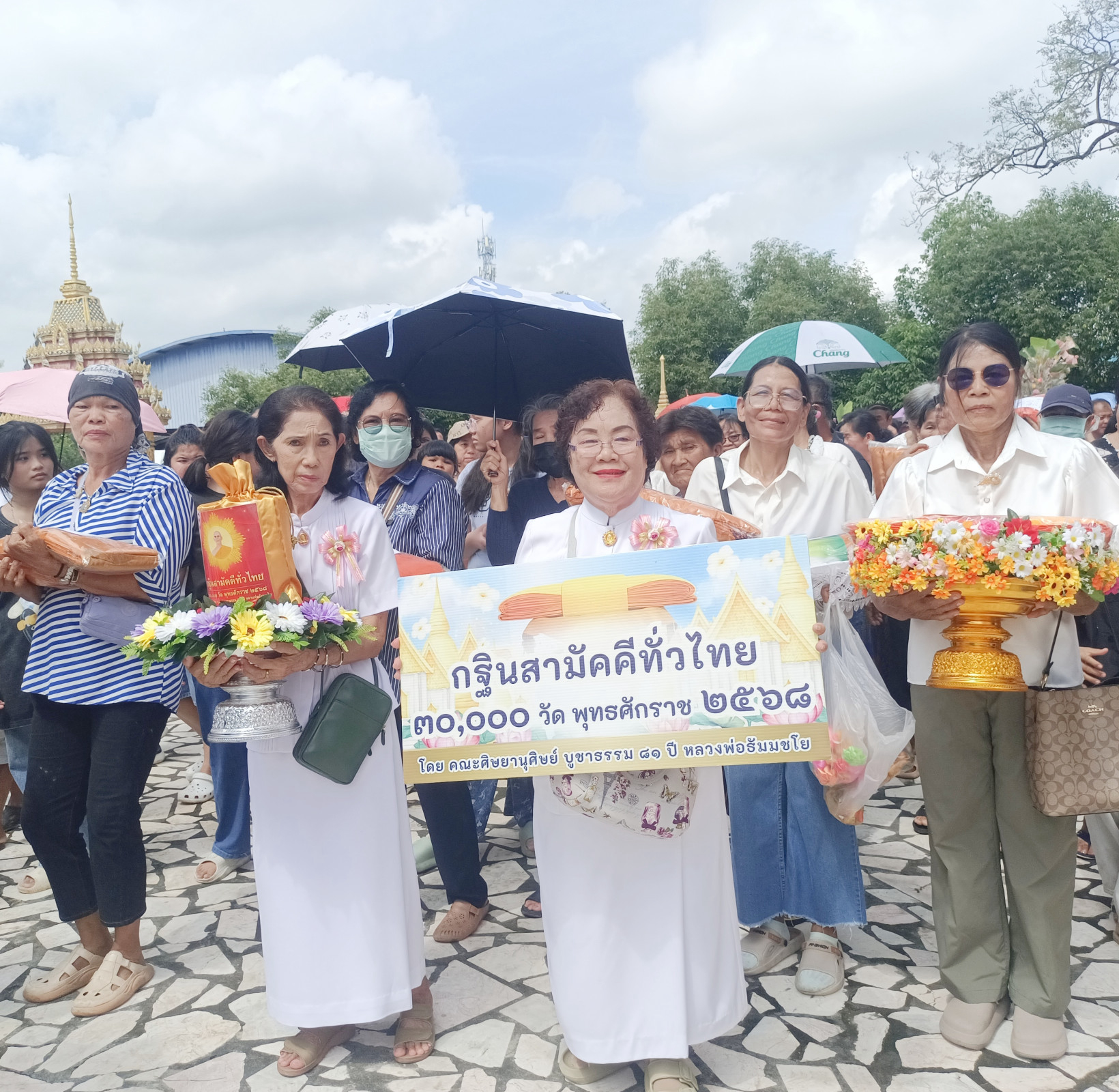 ภาพร่วมขบวนกฐินวัดสนามแย้