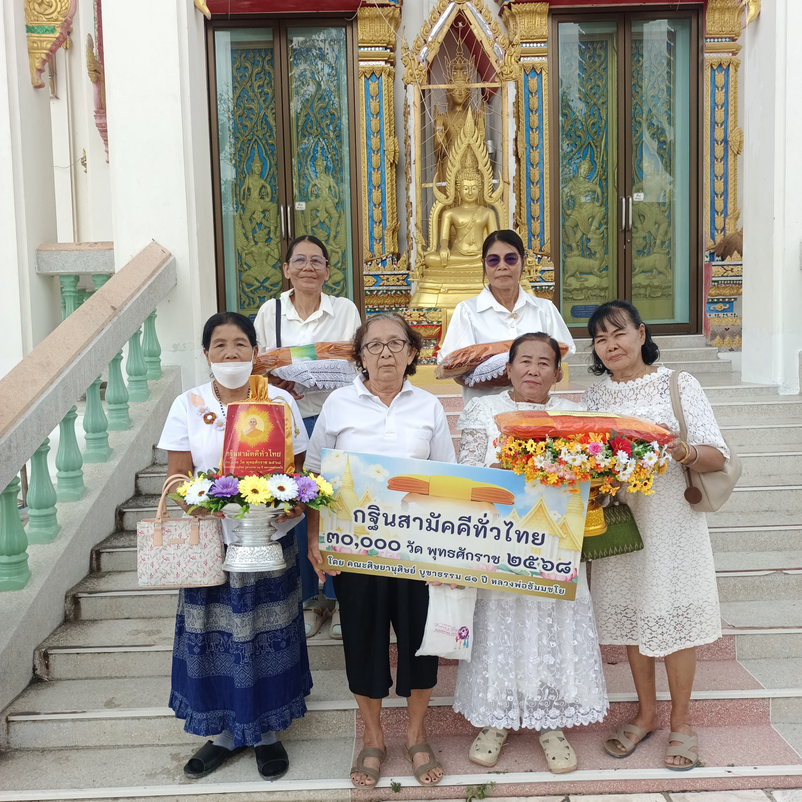 ภาพร่วมพิธีกรรมวัดสนามแย้