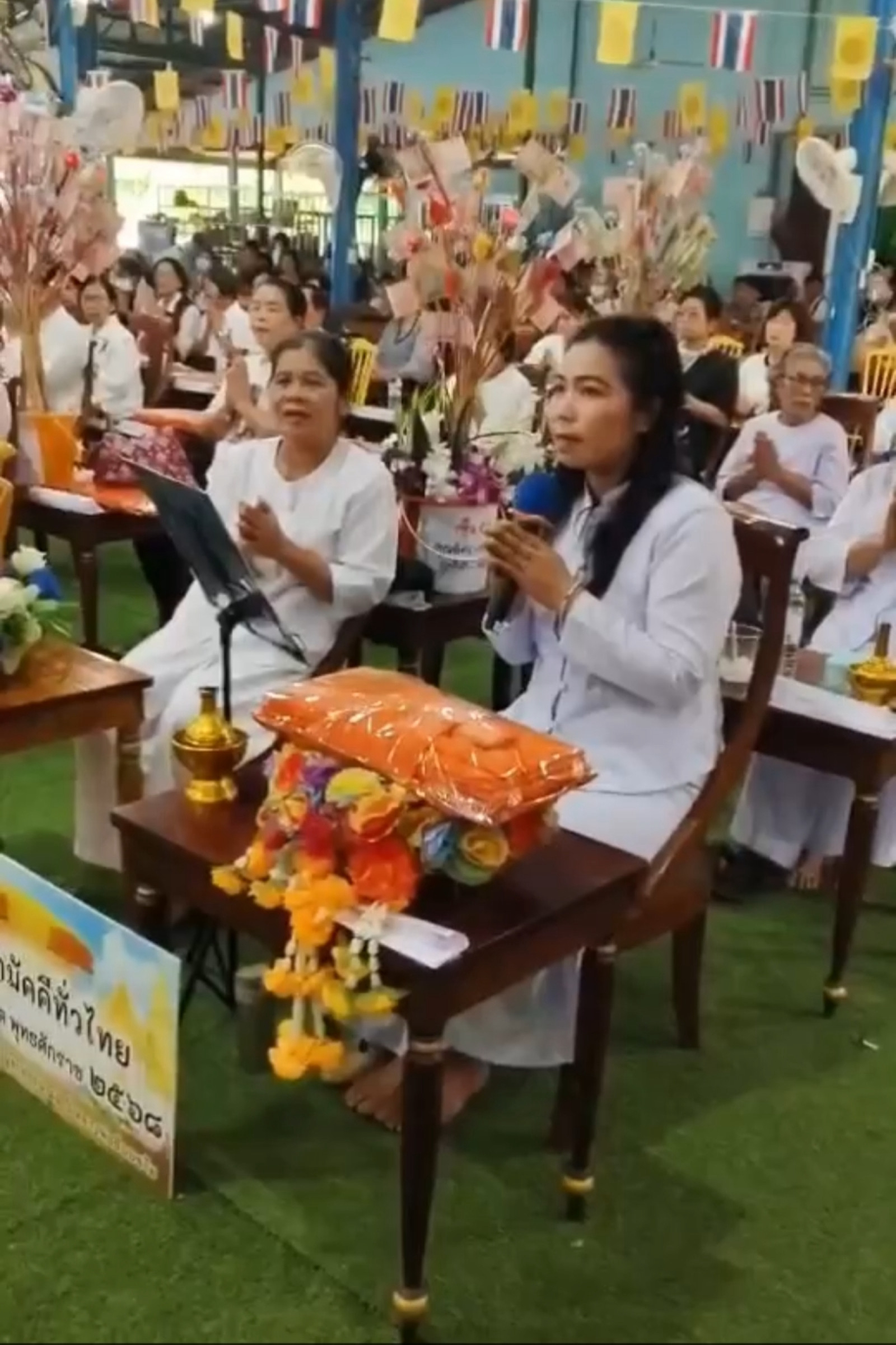 ภาพกล่าวคำถวายกฐินวัดหนองไม้แก่น