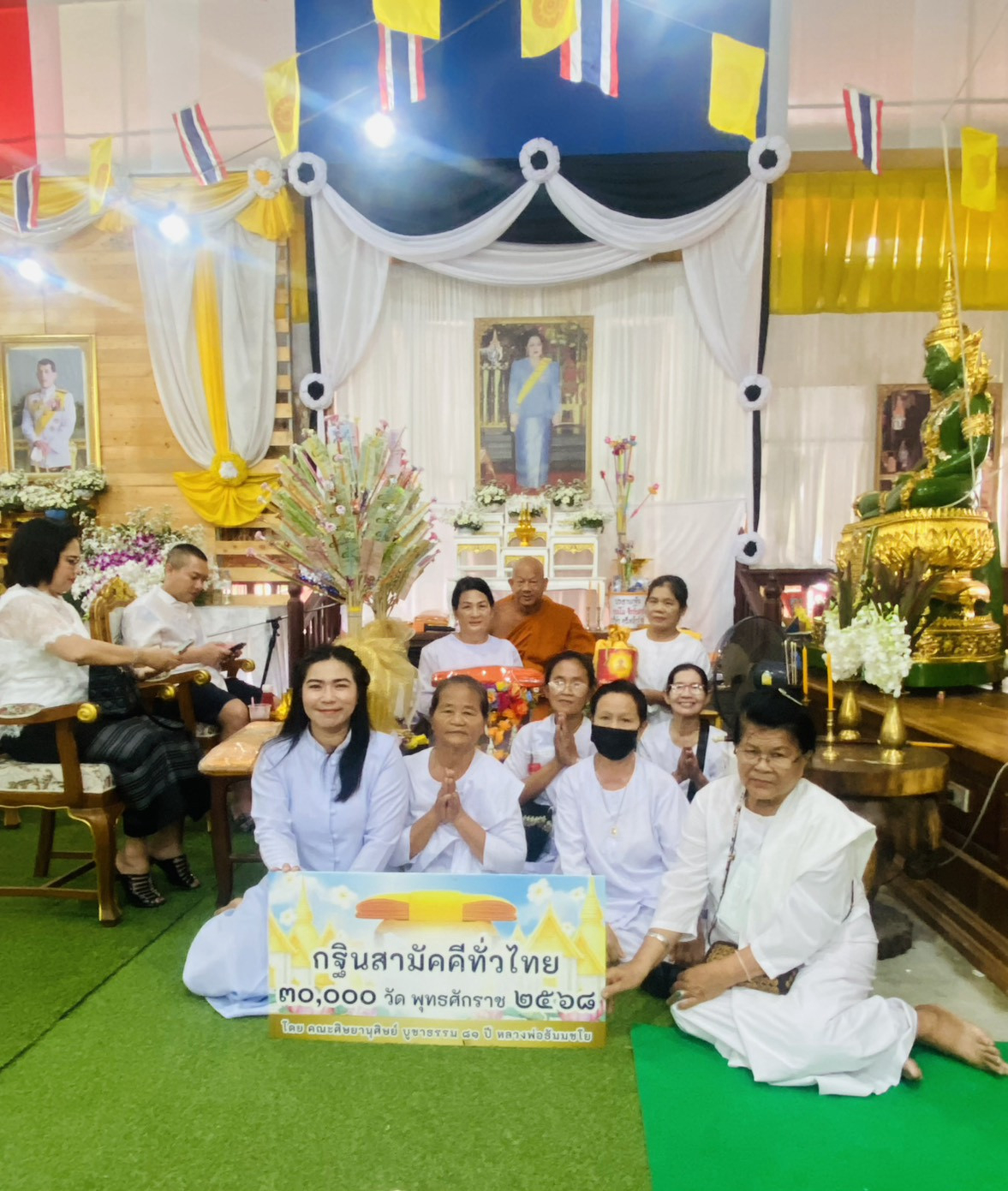 ภาพหมู่ถือพานถวายปัจจัยวัดหนองไม้แก่น