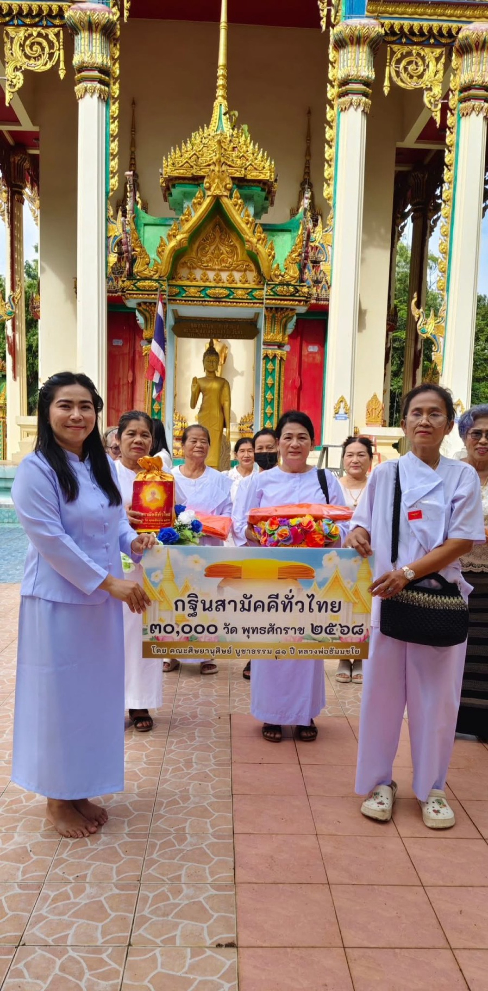 ภาพร่วมพิธีกรรมวัดหนองไม้แก่น