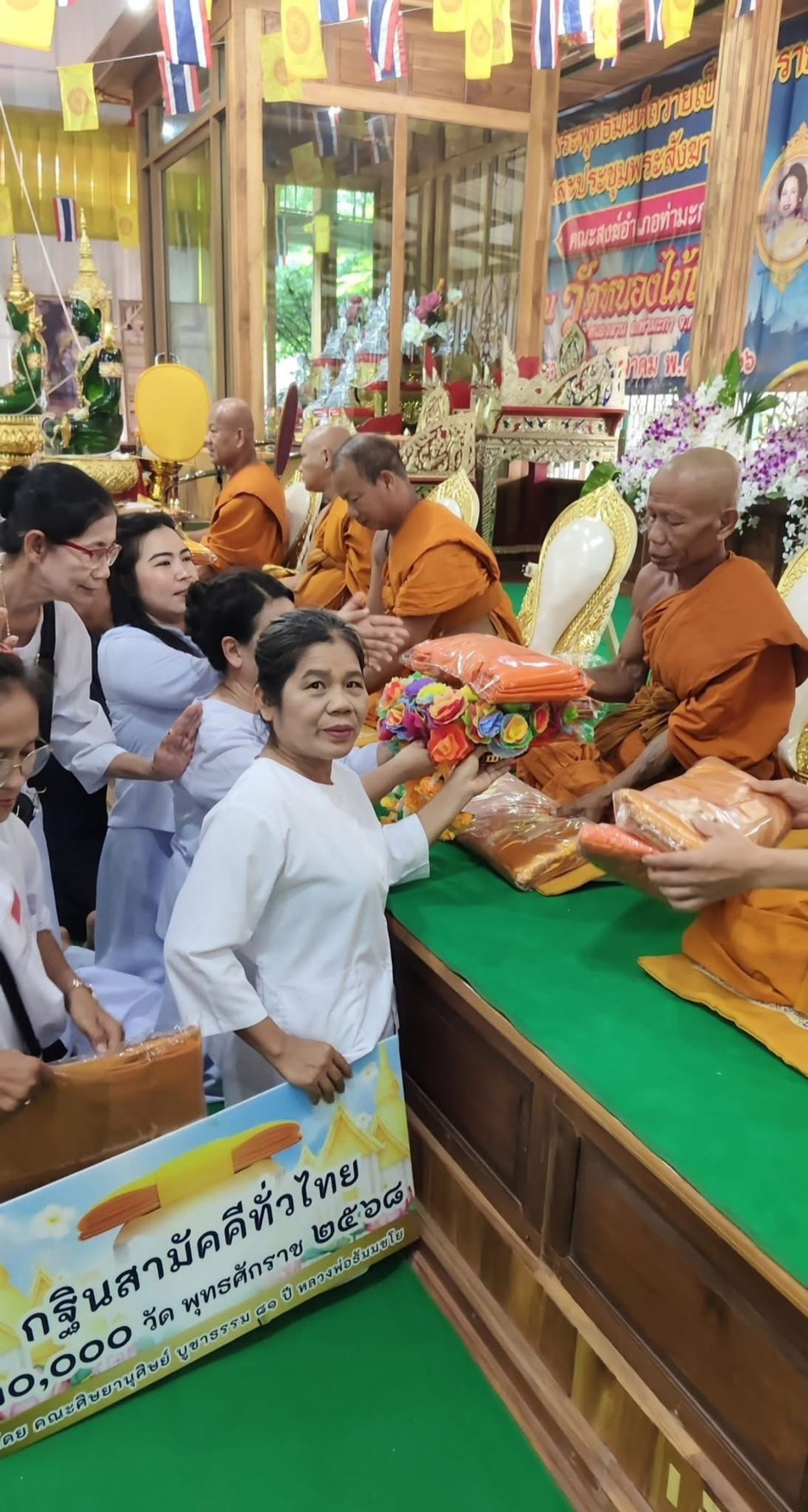 ภาพร่วมพิธีกรรมวัดหนองไม้แก่น