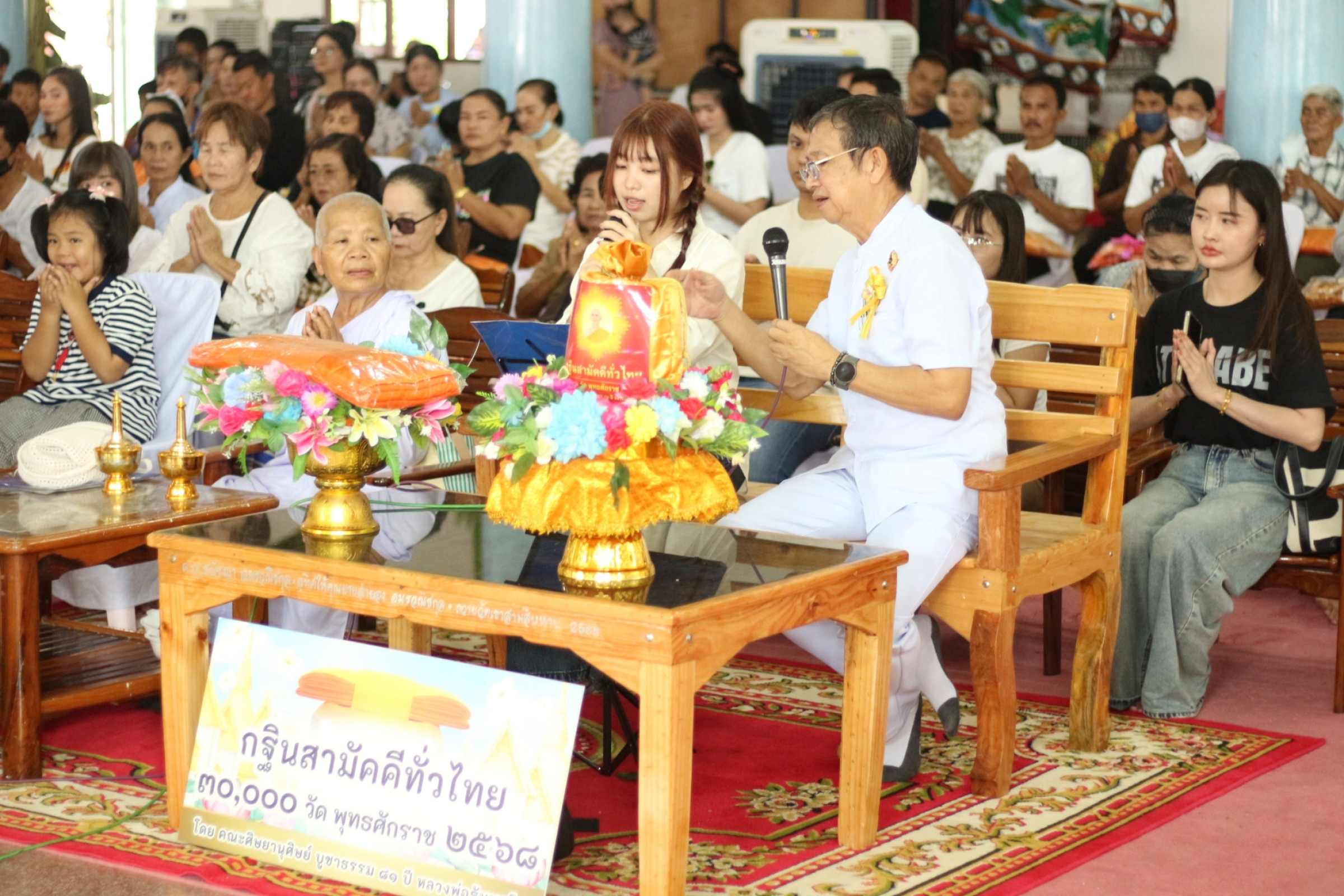 ภาพร่วมพิธีกรรมวัดเขาสามสิบหาบ