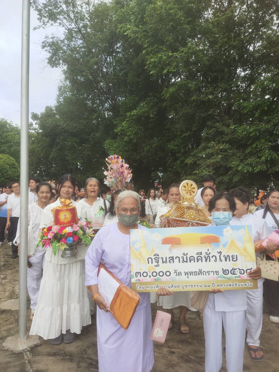 ภาพร่วมขบวนกฐินวัดแสนตอ