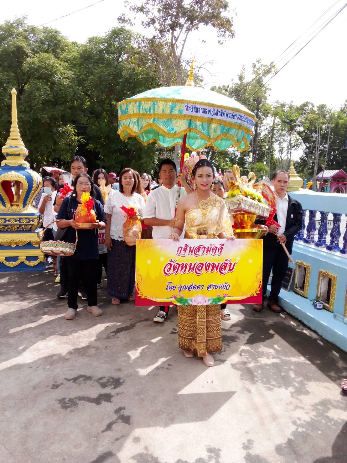 ภาพร่วมพิธีกรรมวัดหนองพลับ