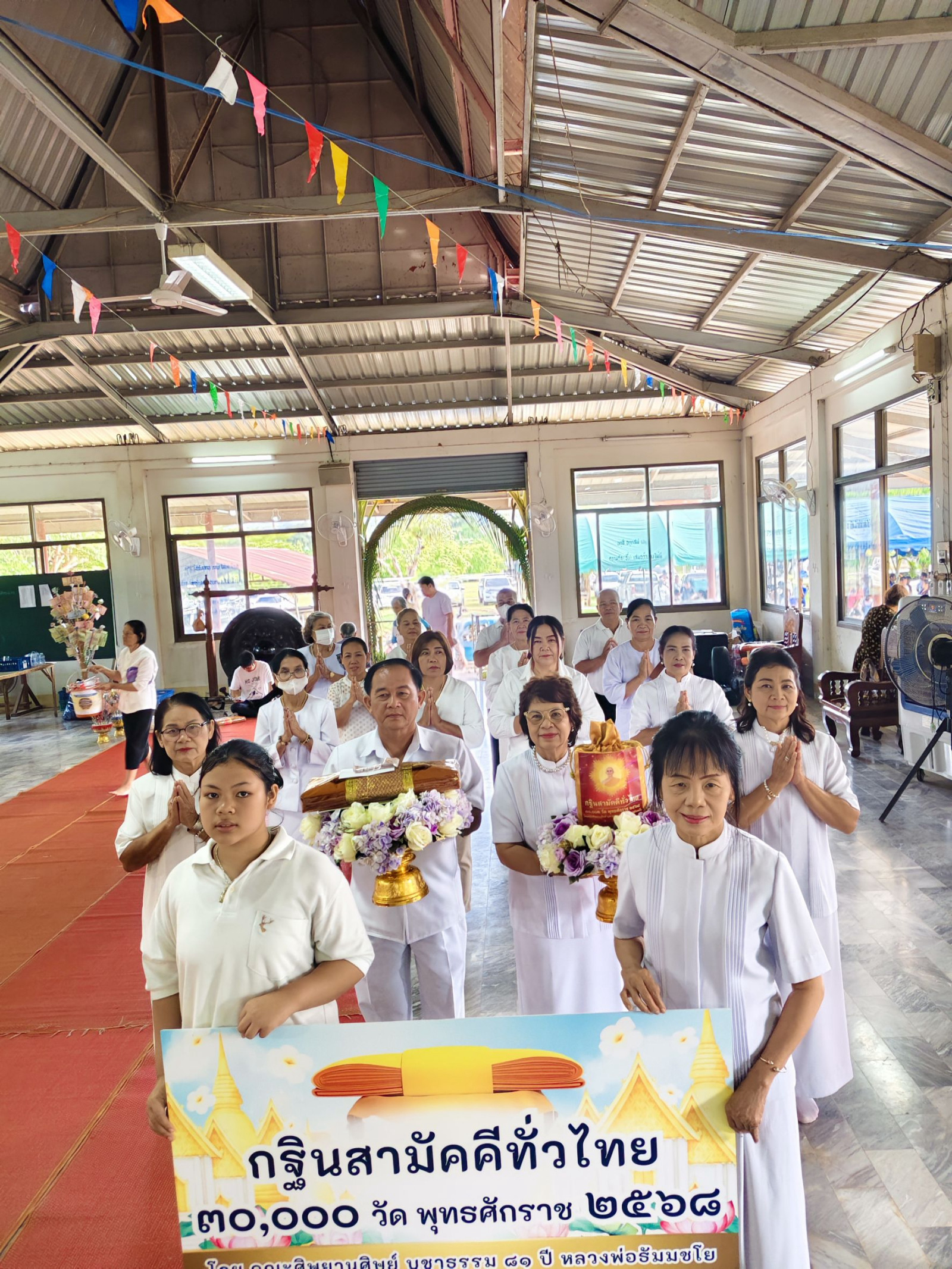 ภาพร่วมขบวนกฐินวัดทุ่งก้างย่าง