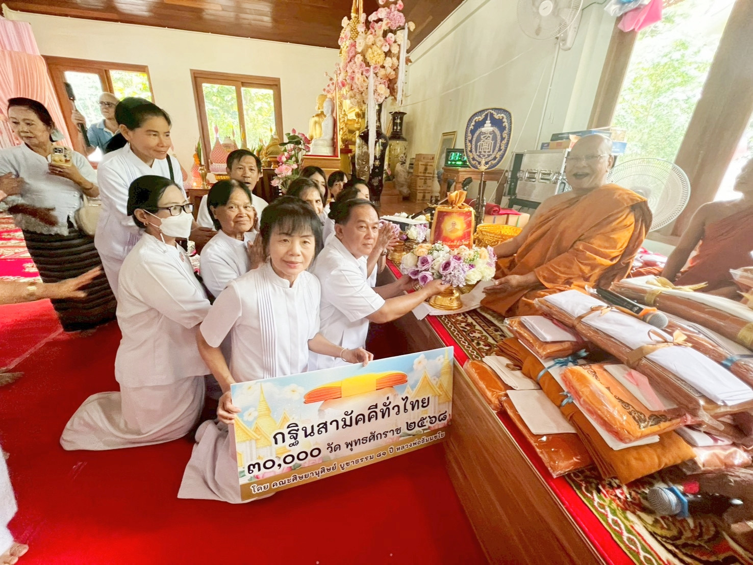 ภาพร่วมพิธีกรรมวัดวังโพธิการาม