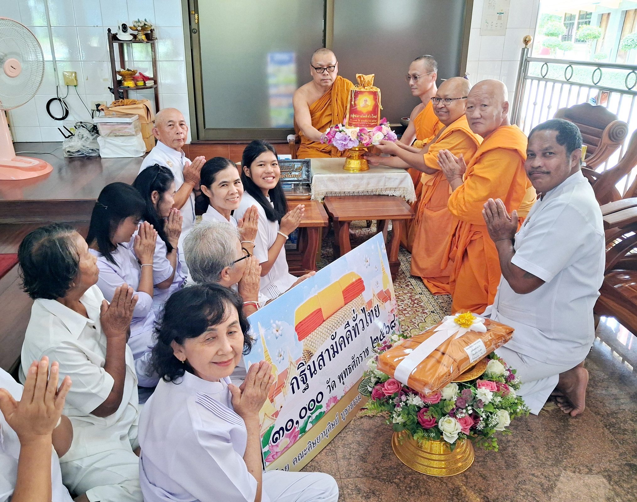 ภาพร่วมพิธีกรรมวัดโค้งสนามเป้า