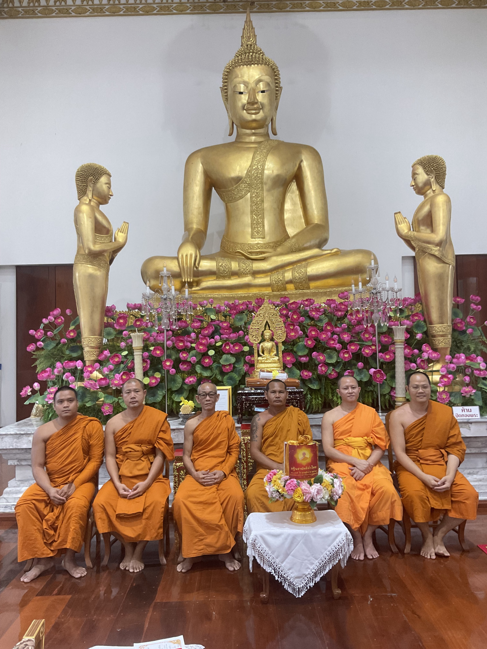 ภาพร่วมขบวนกฐินวัดสมานรัตนาราม