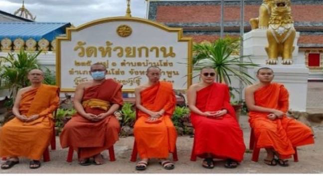 วัดห้วยกาน