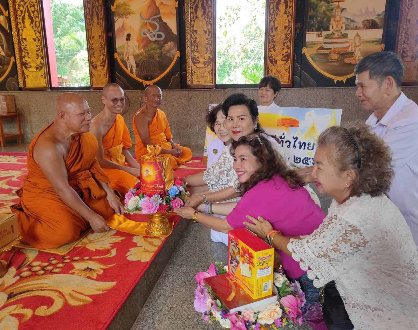 ภาพการถวายปัจจัยวัดบางปรือ