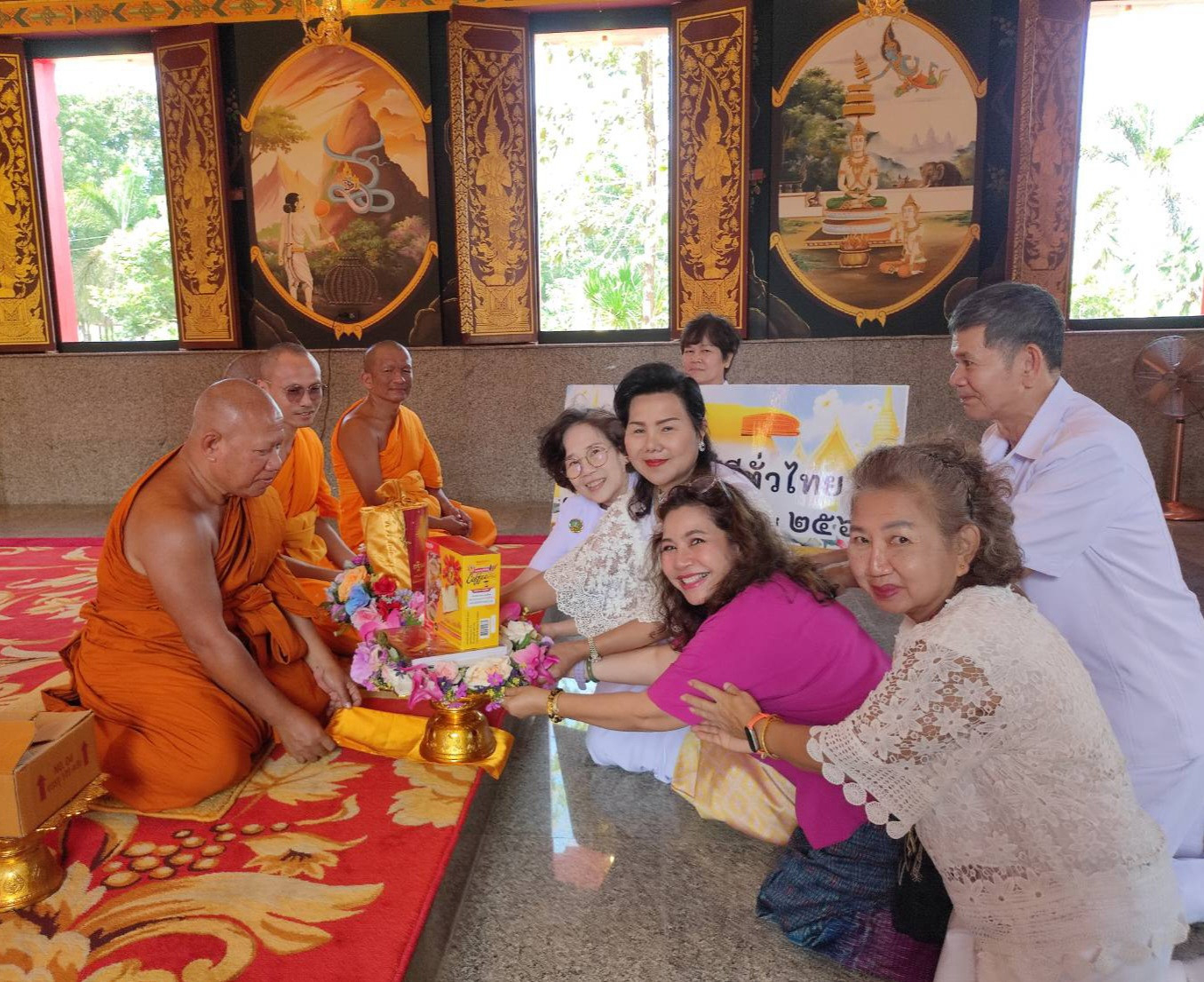 ภาพกล่าวคำถวายกฐินวัดบางปรือ