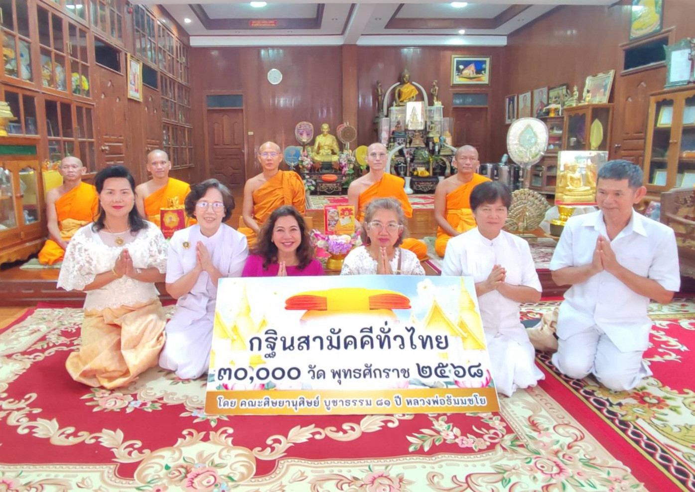 ภาพร่วมขบวนกฐินวัดวิเวกวราราม