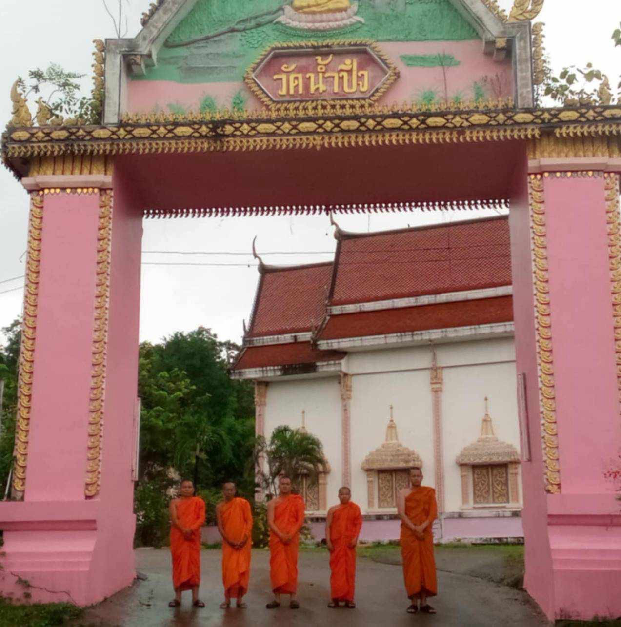 วัดน้ำปึง