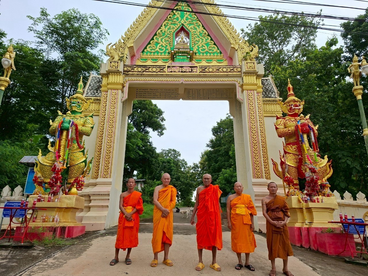 วัดเสกษนาราม