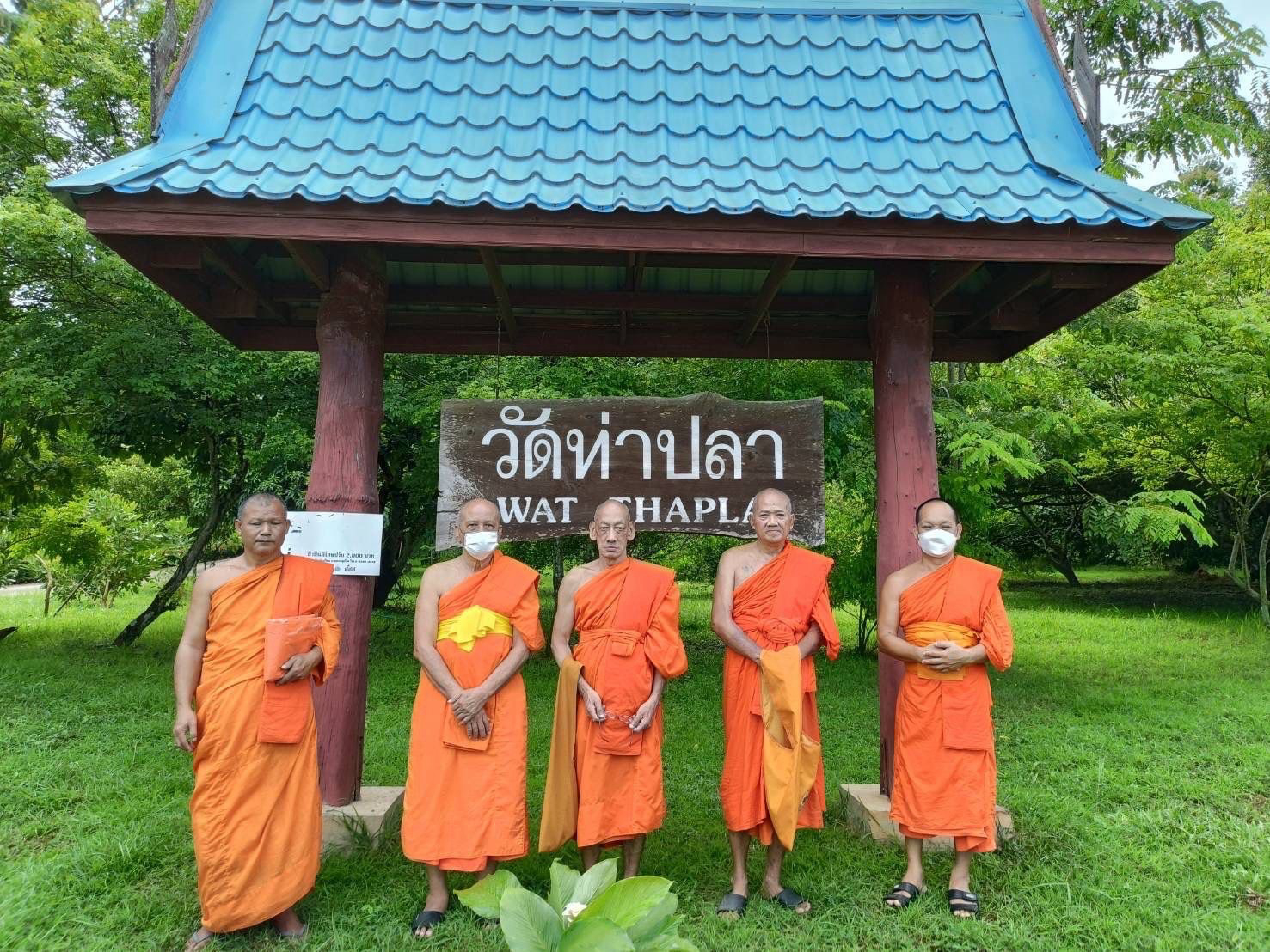 วัดท่าปลา