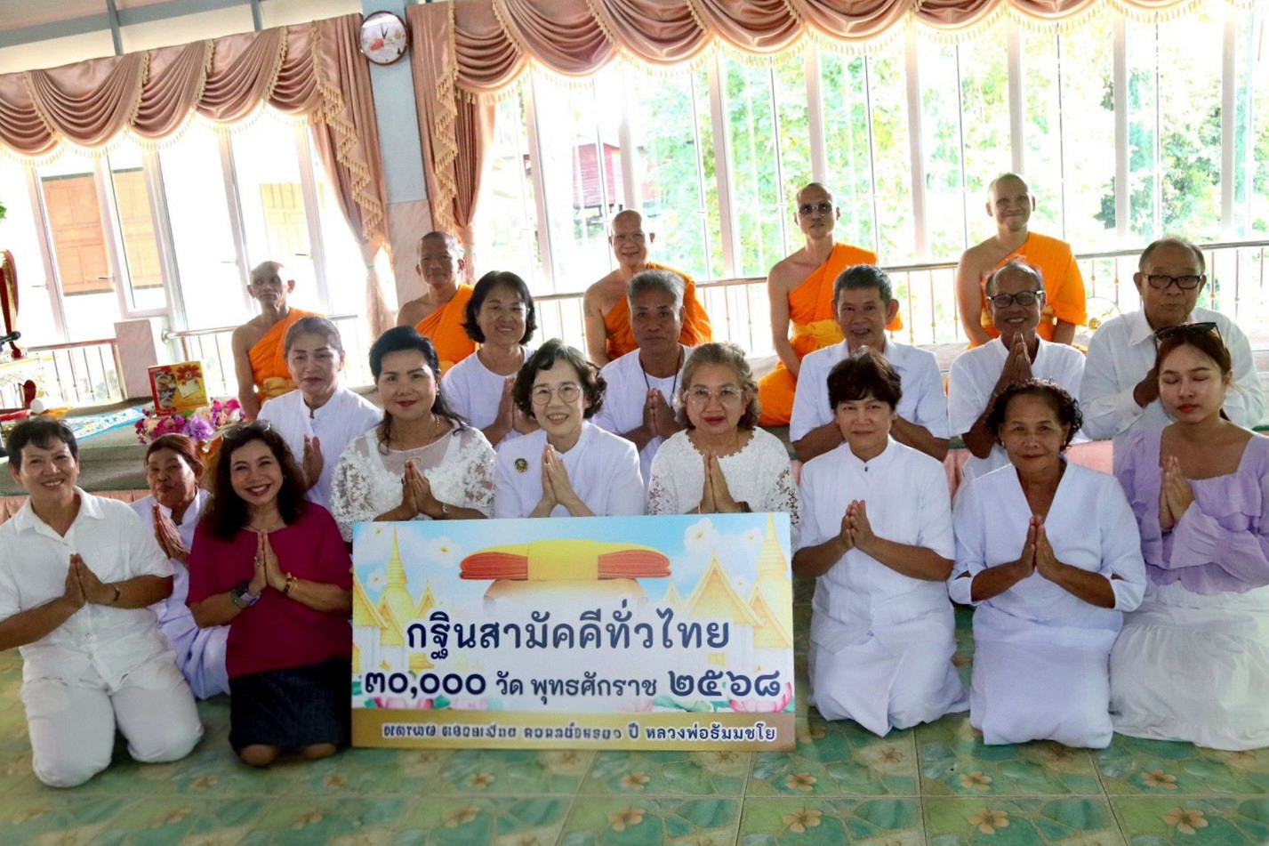 ภาพร่วมขบวนกฐินวัดแหลมมะขาม