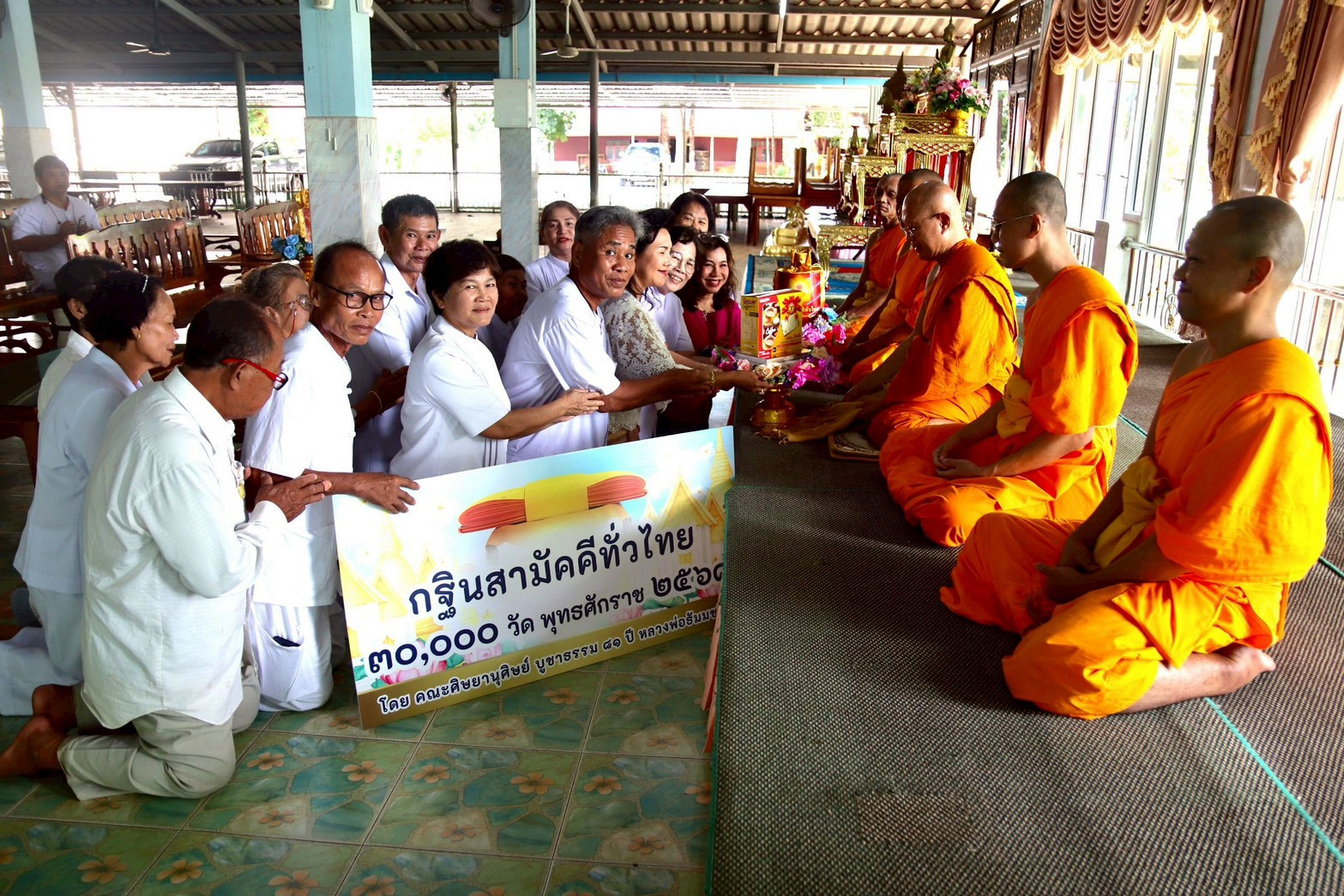 ภาพร่วมพิธีกรรมวัดแหลมมะขาม