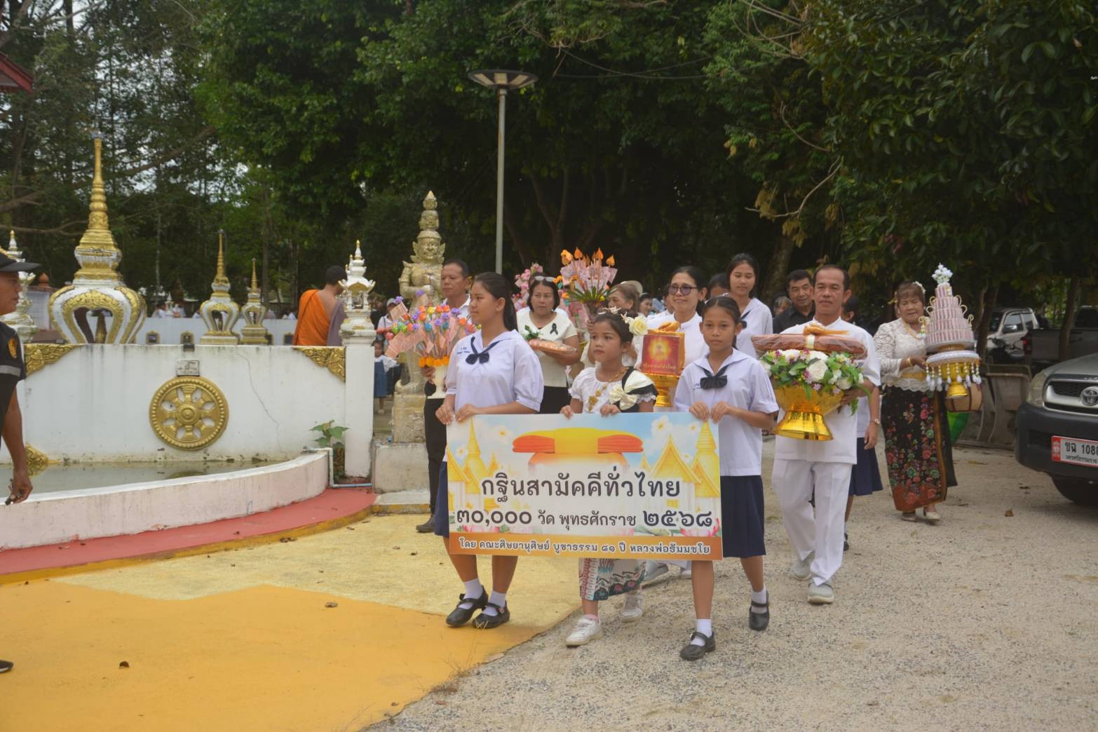 ภาพร่วมขบวนกฐินวัดทอนหงส์