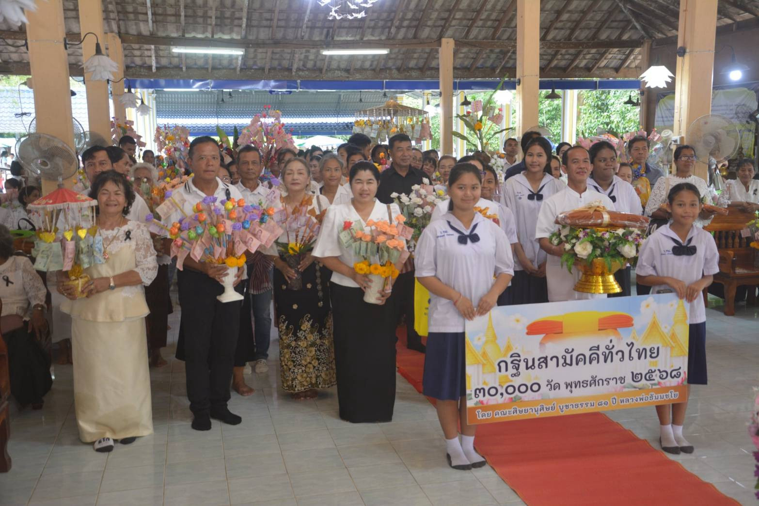 ภาพร่วมพิธีกรรมวัดทอนหงส์